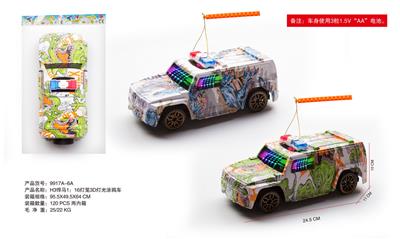 Electric cars/ tanks - OBL10119853
