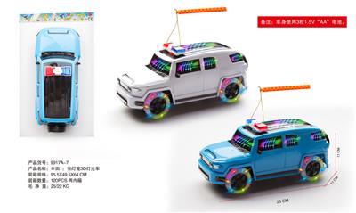 Electric cars/ tanks - OBL10119854