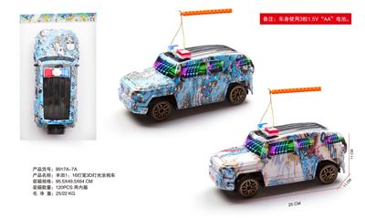 Electric cars/ tanks - OBL10119855