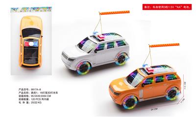 Electric cars/ tanks - OBL10119856