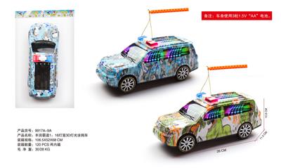 Electric cars/ tanks - OBL10119859