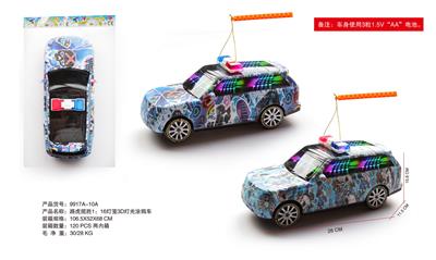 路虎揽胜1：16灯笼3D灯光涂鸦车 - OBL10119861