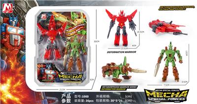 Deformed toy - OBL10120141