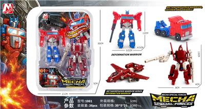 Deformed toy - OBL10120142