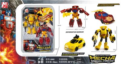 Deformed toy - OBL10120143