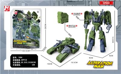 Deformed toy - OBL10120145