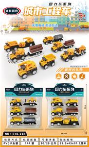 回力卡通工程车（两款混装） - OBL10120318