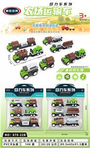 回力卡通农夫车（两款混装） - OBL10120319