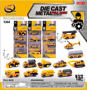 Die-cast toys - OBL10120373