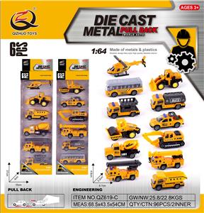 Die-cast toys - OBL10120381