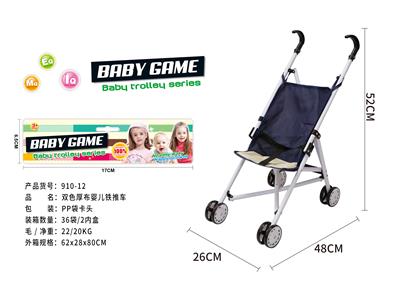 Babystroller - OBL10120411