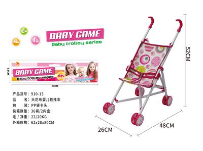 Babystroller - OBL10120412