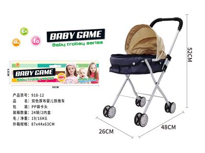 Babystroller - OBL10120414