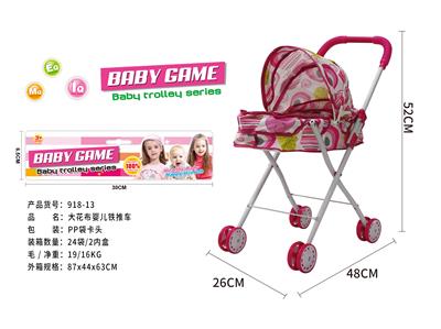 Babystroller - OBL10120415