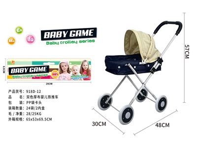 Babystroller - OBL10120418