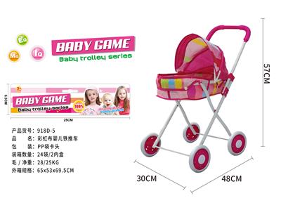 Babystroller - OBL10120420