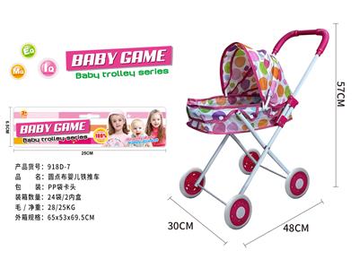 Babystroller - OBL10120421