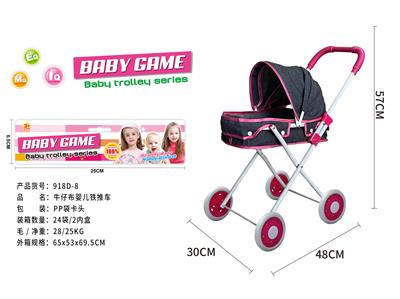 Babystroller - OBL10120422