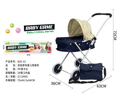 Babystroller - OBL10120424