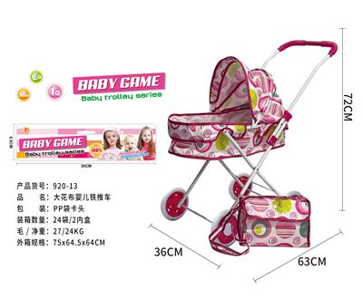 Babystroller - OBL10120425