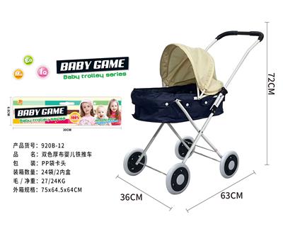 Babystroller - OBL10120426