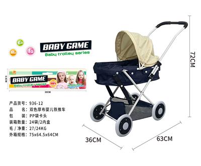 Babystroller - OBL10120432