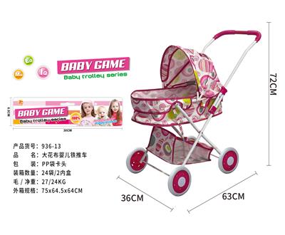 Babystroller - OBL10120433