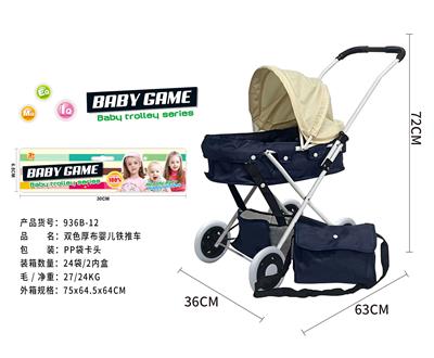 Babystroller - OBL10120434