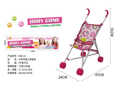 Babystroller - OBL10120437