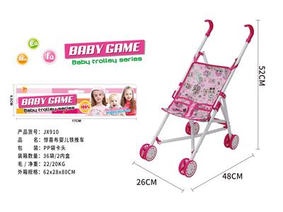 Babystroller - OBL10120439