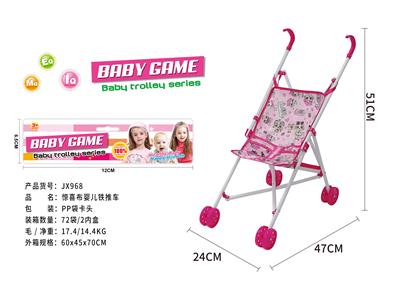 Babystroller - OBL10120440