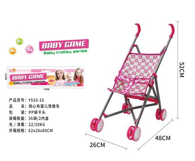 Babystroller - OBL10120443