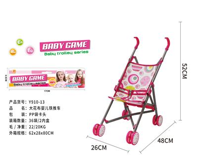 Babystroller - OBL10120444