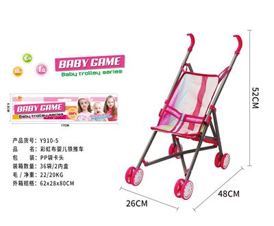 Babystroller - OBL10120445