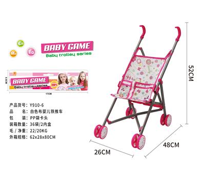 Babystroller - OBL10120446