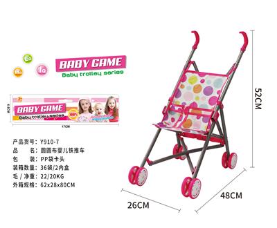 Babystroller - OBL10120447