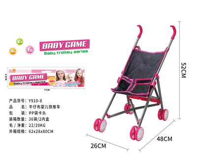 Babystroller - OBL10120448