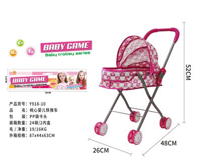 Babystroller - OBL10120449