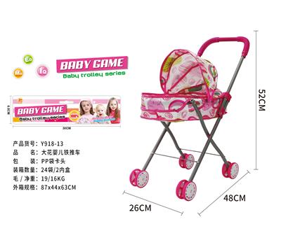 Babystroller - OBL10120450