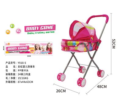 Babystroller - OBL10120451