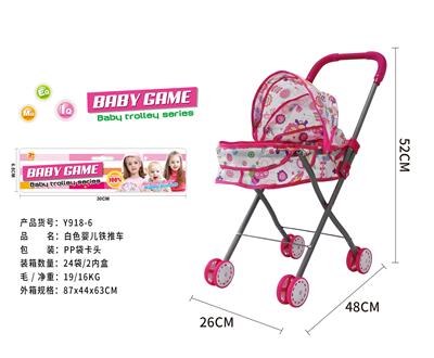 Babystroller - OBL10120452