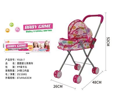 Babystroller - OBL10120453