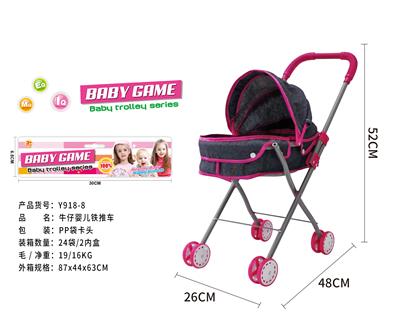 Babystroller - OBL10120454