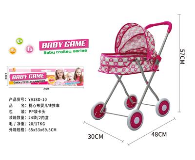 Babystroller - OBL10120455