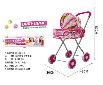 Babystroller - OBL10120456