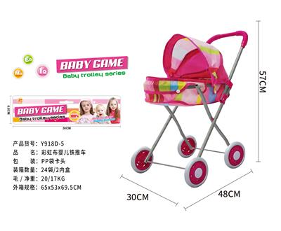 Babystroller - OBL10120457