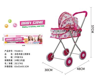 Babystroller - OBL10120458