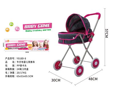 Babystroller - OBL10120460