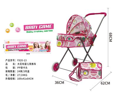 Babystroller - OBL10120461