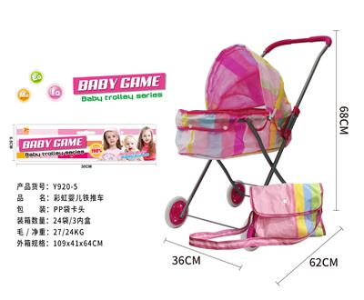 Babystroller - OBL10120462